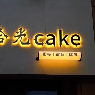 Custom LED Alphabet Letter Signs Doppelseitig beleuchtet für Indoor Outdoor Display
