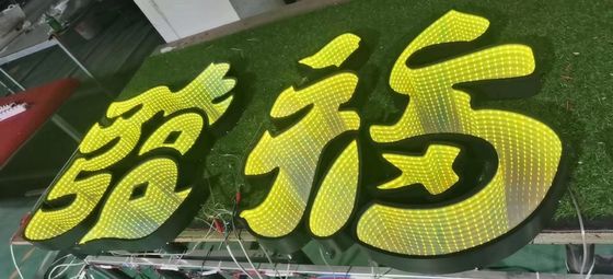 Magic Unlimited Mirror Custom 3D Flexible LED Neonform für den Stromverbrauch